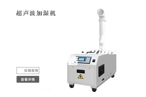 除湿机湿度越低就越干吗 除湿机设置多少湿度合适