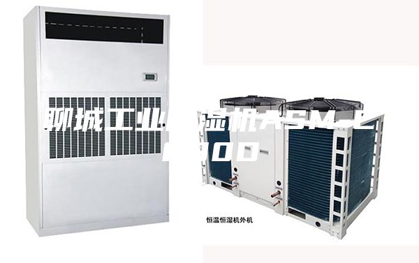 聊城工业除湿机ASM-C890D