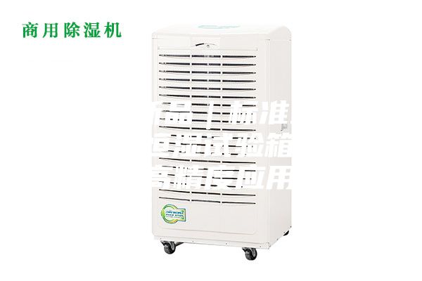 安诗曼新品｜标准型可程式恒温恒湿试验箱ASM-100高精度应用首选