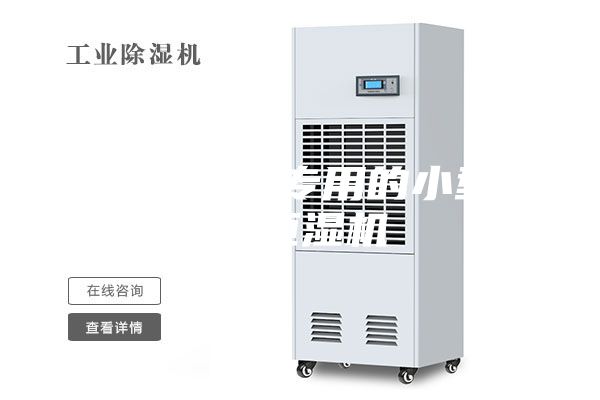 博物馆展柜专用的小型恒温恒湿机