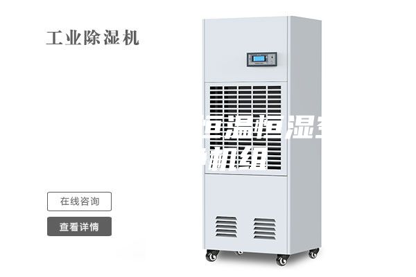 宁波水冷式恒温恒湿空调洁净机组