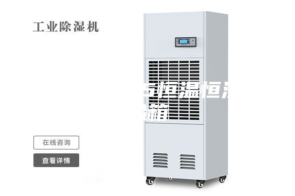 ASM2005恒温恒湿试验箱