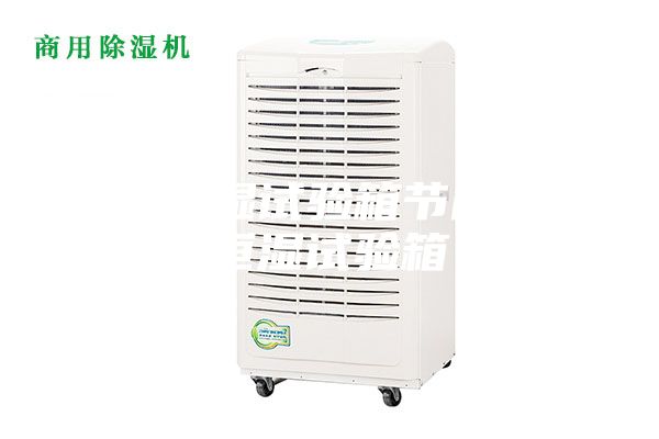 恒温恒湿试验箱节能恒温恒湿试验箱