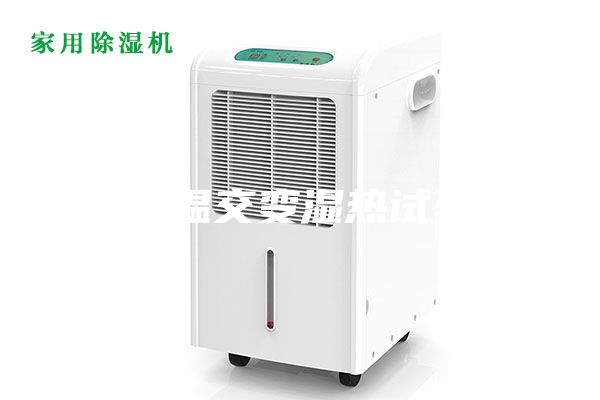 高低温交变湿热试验机
