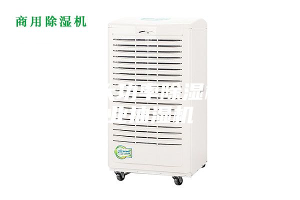 揭阳市大功率除湿机、工业抽湿机