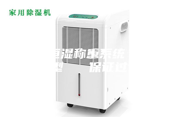恒温恒湿称重系统 ASM- 型   保证过计量