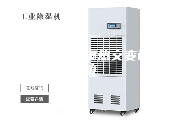 嘉兴高低温湿热交变试验箱