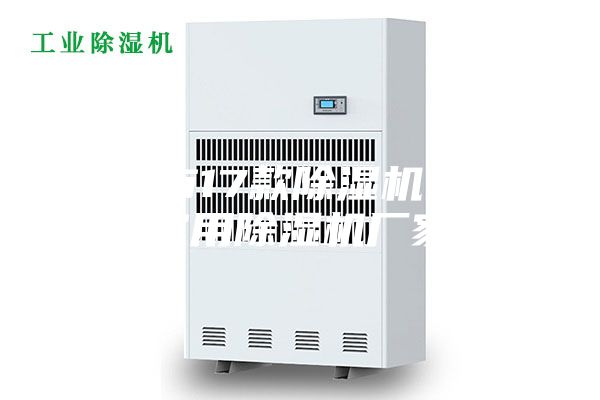 重庆市17款除湿机价格-家用除湿机厂家