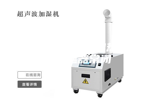 户外配电箱除湿加热器装置恒温器常闭