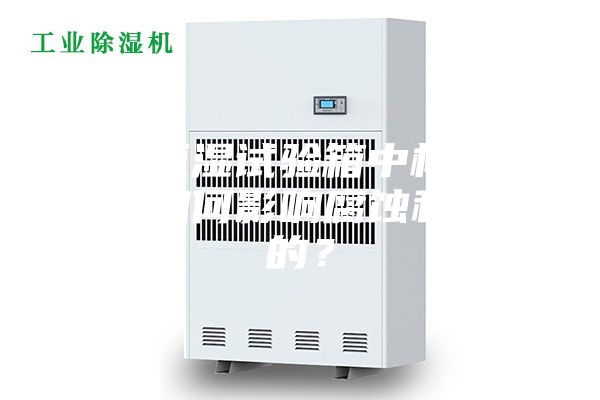 恒温恒湿试验箱中相对湿度是如何影响腐蚀和老化的？