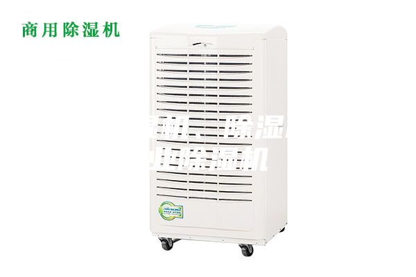 家用除湿机、除湿机、工业除湿机