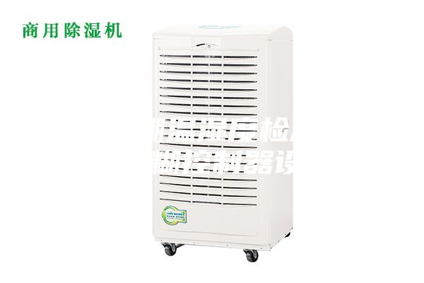 温室大棚温湿度检测系统的模糊控制器设计