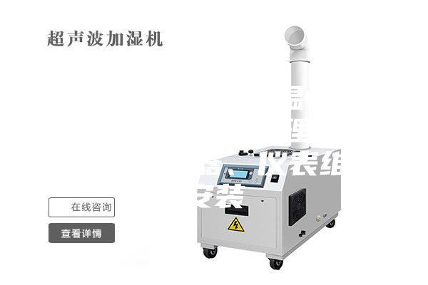 【深圳步入式恒温恒湿房维修,大型冷库修理】价格,厂家,仪器、仪表维修安装