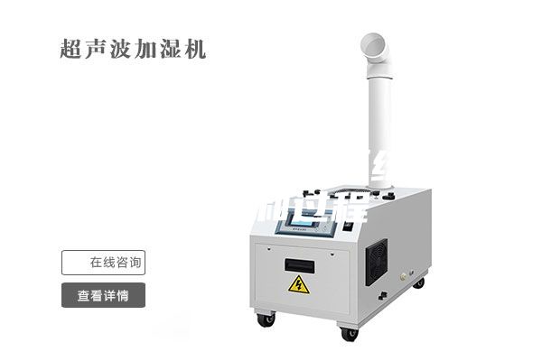 恒温恒湿试验箱系统工作原理和过程