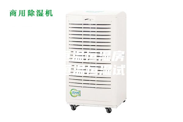步入式恒温恒湿房／老化房／恒温恒湿试验室