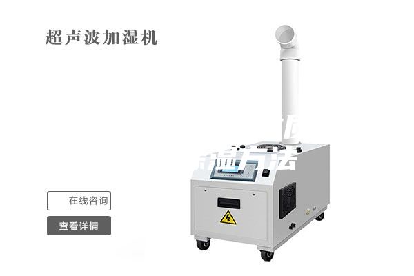 五星级酒店各种材质家具防潮除湿方法