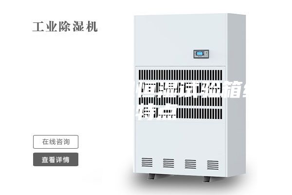 步入式恒温恒湿试验箱结构特点