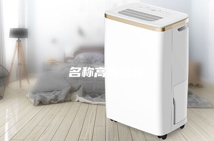 名称高低温箱
