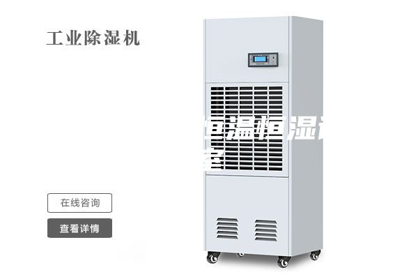 吉林步入式恒温恒湿试验室