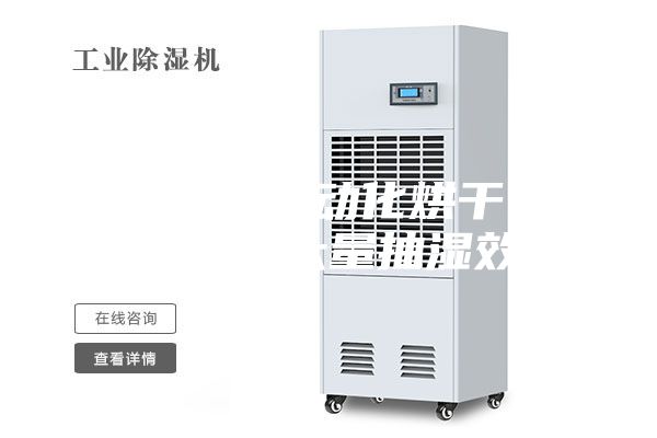 木材烘箱自动化烘干 木材烘干机大量抽湿效果