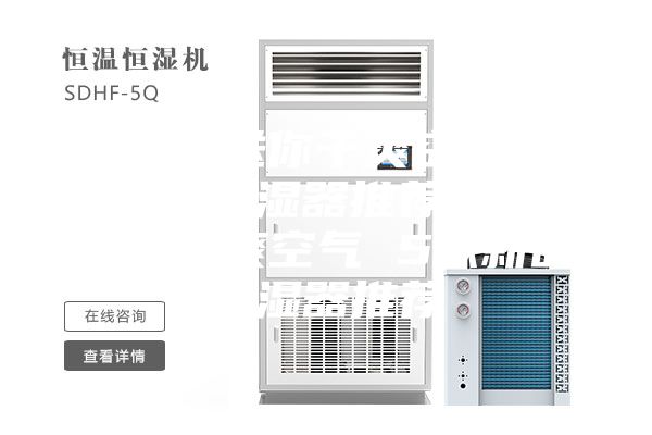 新学期送你干爽空气 5款新品除湿器推荐新学期送你干爽空气 5款新品除湿器推荐