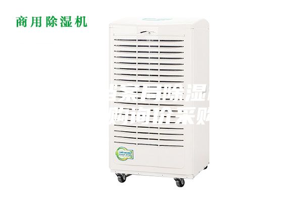 娄底市档案局除湿机政府采购询价采购