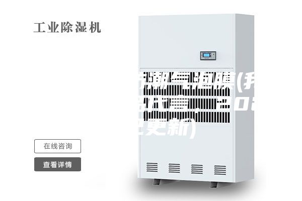 河南防水防潮气泡膜(我为自己产品代言，2023已更新)