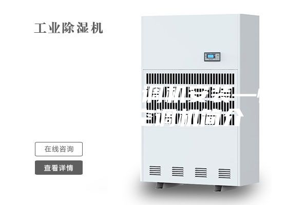 恒温恒湿空调机安装—恒温恒湿空调机简介