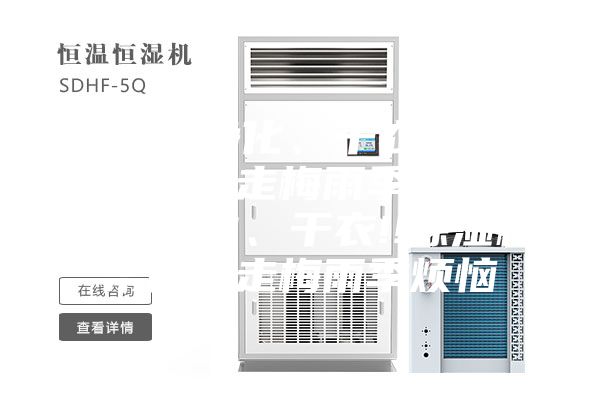除湿、净化、干衣!!除湿机帮你赶走梅雨季烦恼除湿、净化、干衣!!除湿机帮你赶走梅雨季烦恼