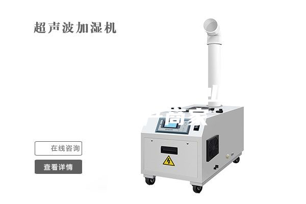 上海16L-20L工业除湿机生产商家