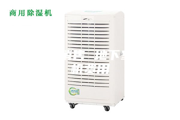 除湿机销售 地下室除湿机费用