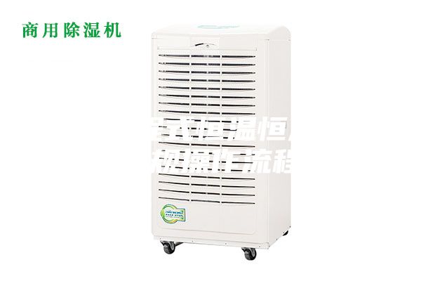 浅析可程式恒温恒湿箱的正规操作流程