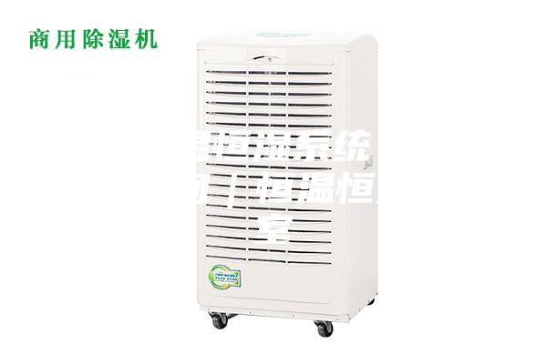 朔州恒温恒湿系统｜恒温恒湿车间｜恒温恒湿实验室