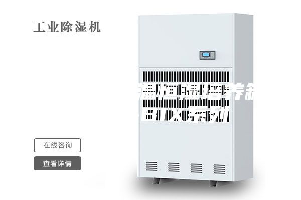 立德泰勀恒温恒湿培养箱ASM-BIX系列