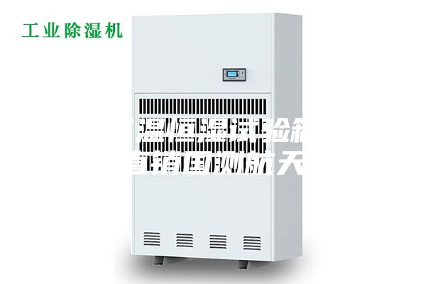 河北恒温恒湿试验箱厂家直销国测航天