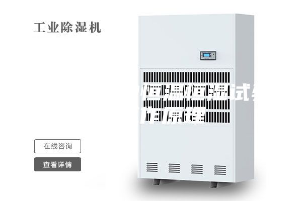 必须知道的恒温恒湿试验箱工作原理